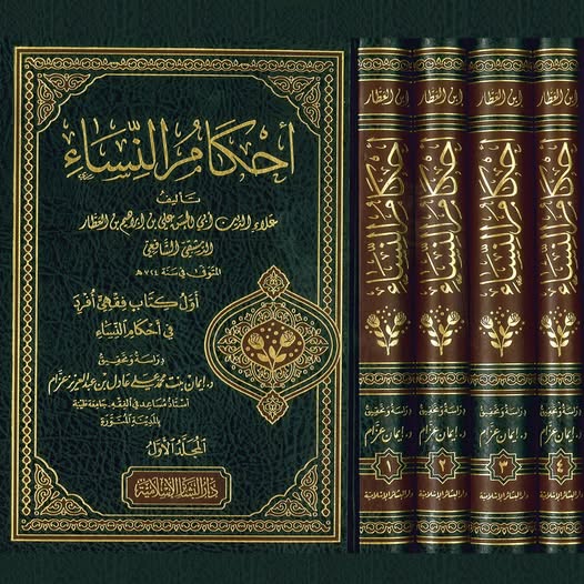 محدث قرطبة الحافظ ابو بحر سفيان بن العاص الأسدي