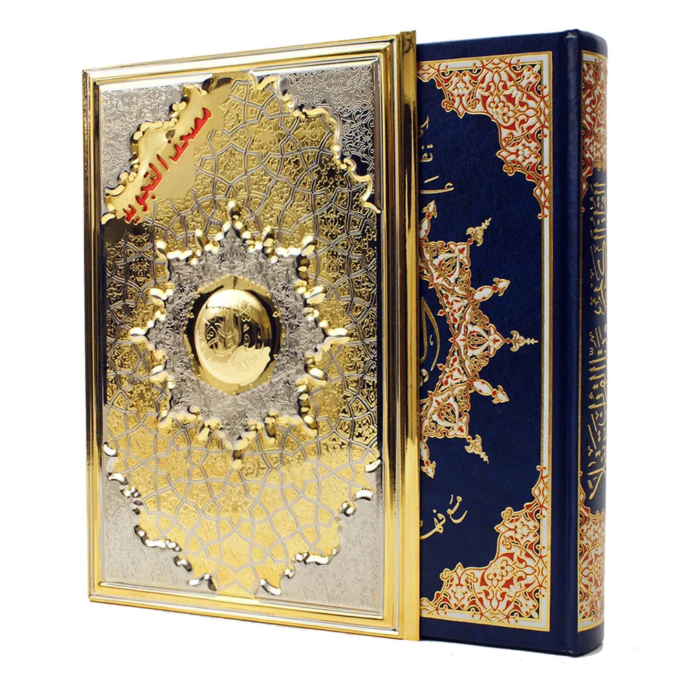 مصحف تجويد حفص علبة نصف فضة