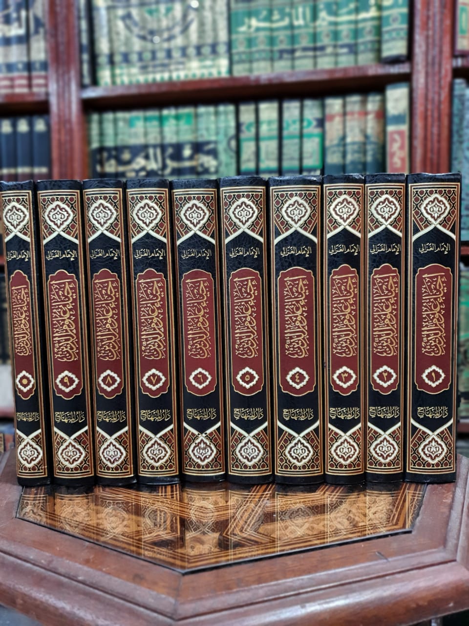 إحياء علوم الدين 1/10