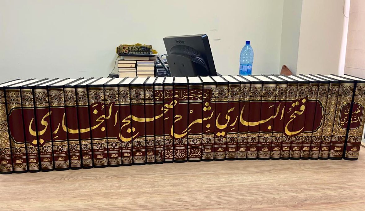 فتح الباري ثلاثون مجلد