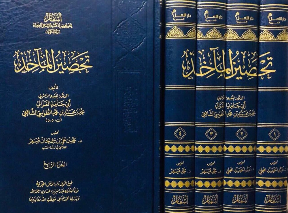 تحصين المآخذ 1-4