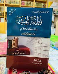 وظيفة المصدر في الاشتقاق والاعراب (بحث احصائي للتاصيل)