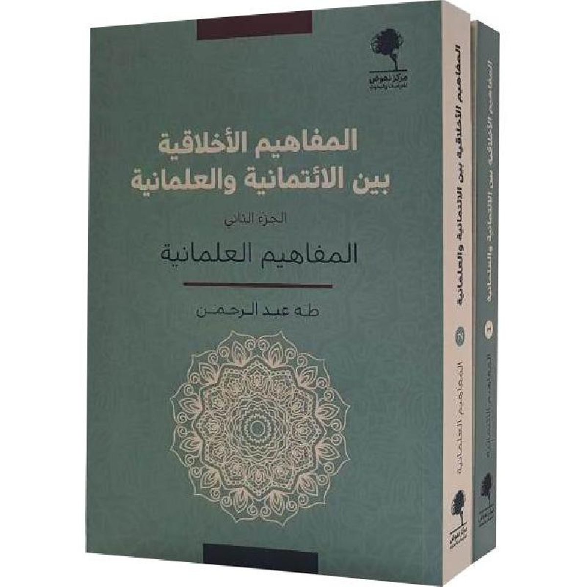 المفاهيم الاخلاقية بين الائتمانية والعلمانية