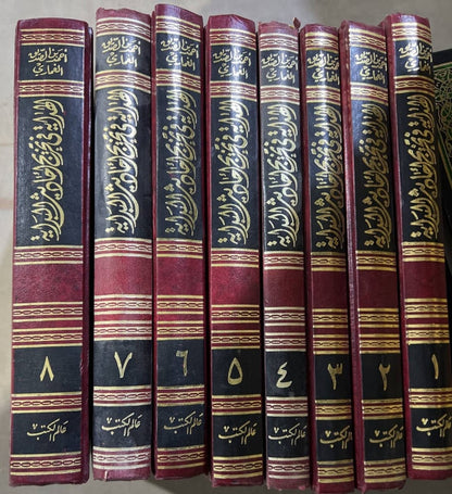 الهداية في تخريج أحاديث البداية 8/1 ومعه: بداية المجتهد لابن رشد