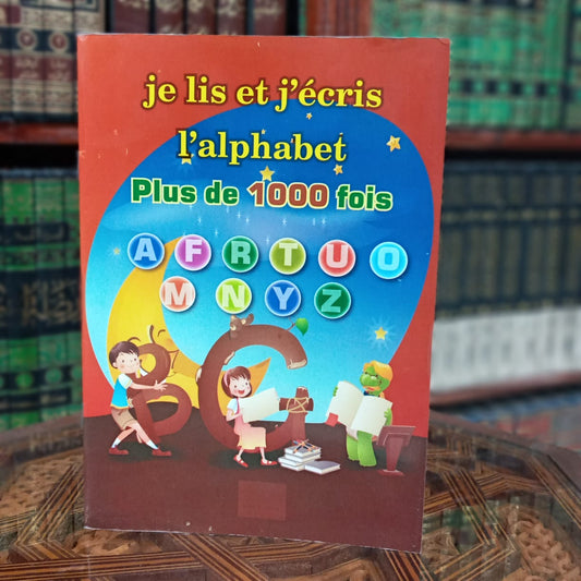قصص j'écris et j'efface l'alphabet قصص