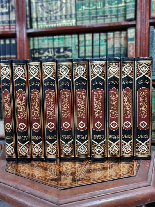 إحياء علوم الدين 1/10