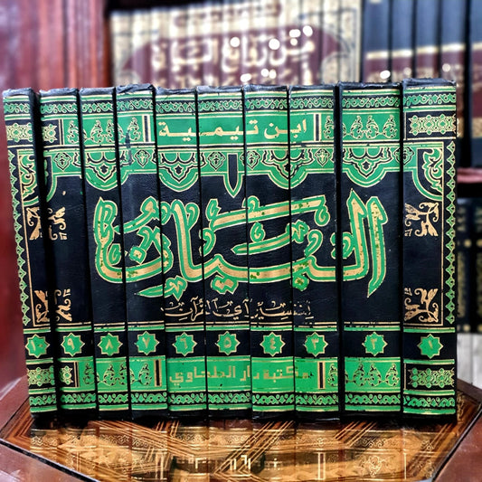 البيان لتفسير آي القرآن 1/10