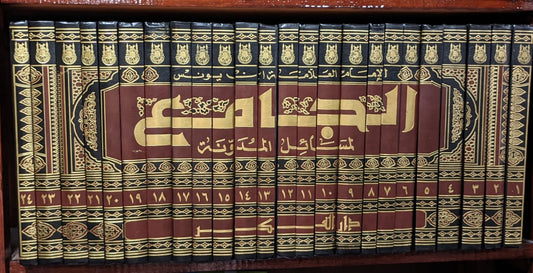 الجامع لمسائل المدونة -المسمى مصحف المذهب المالكي لابن يونس 1/24