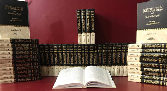 الموسوعة الشاملة في تاريخ الحروب الصليبية 1/25