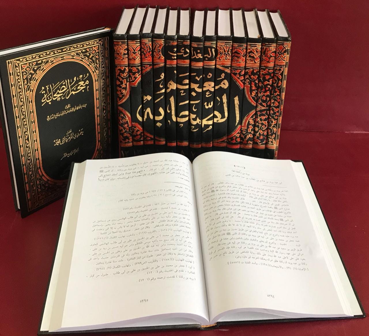 معجم الصحابة 1/15