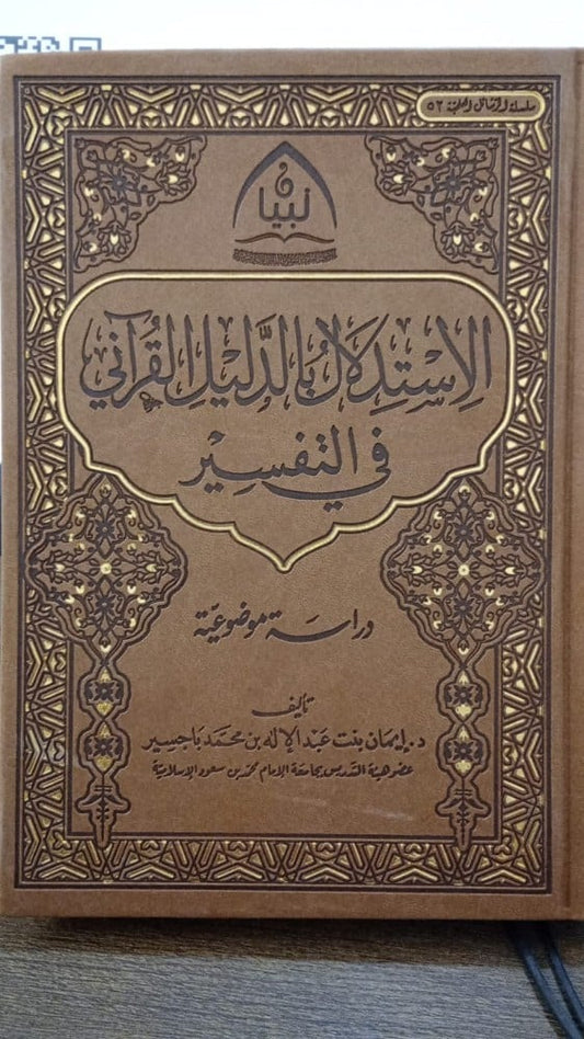 البحتري حياته من شعره