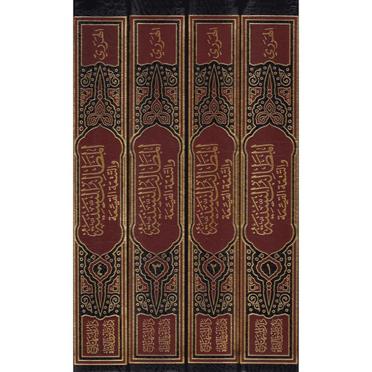 المطالب السنية 1/4 على الفواكه الجنية