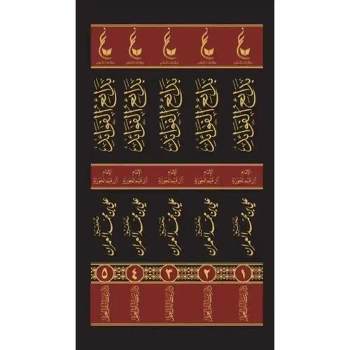 بدائع الفوائد 1/5 – عطاءات – دار عطاءات العلم